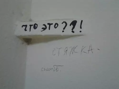 Смешная картинка №216687