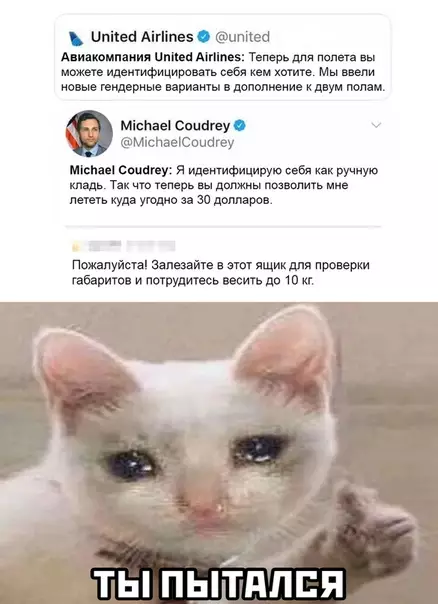 Смешная картинка №515610