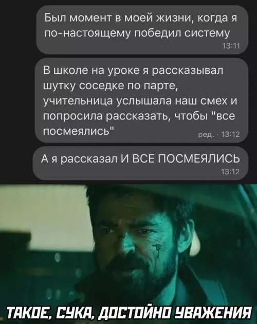Смешная картинка №627783