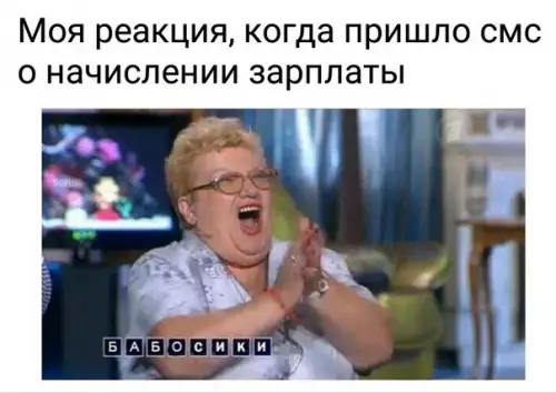 Смешная картинка №220010