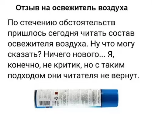 Смешная картинка №372284
