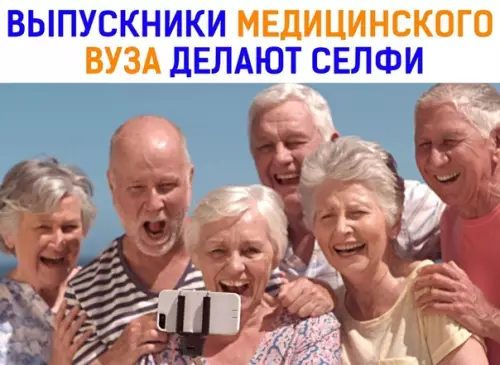 Смешная картинка №328501 Селфи после магистратуры мы уже не увидим.