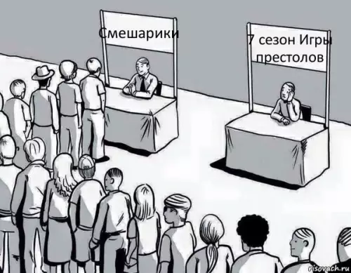 Смешная картинка №224318