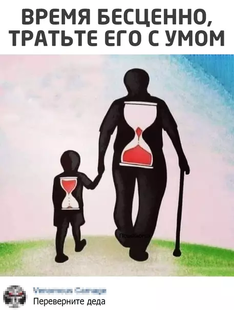 Смешная картинка №535589