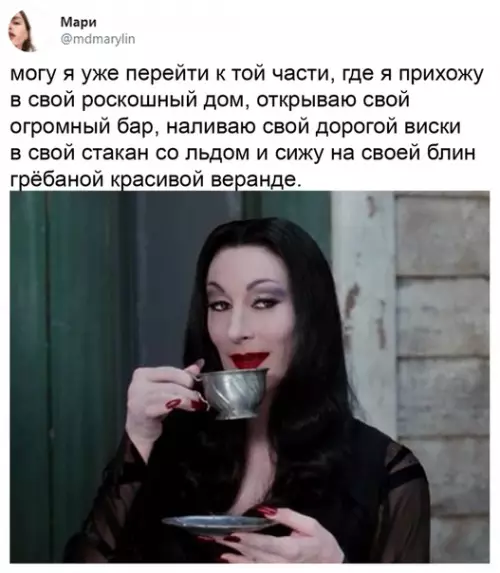Смешная картинка №515252 Крик души