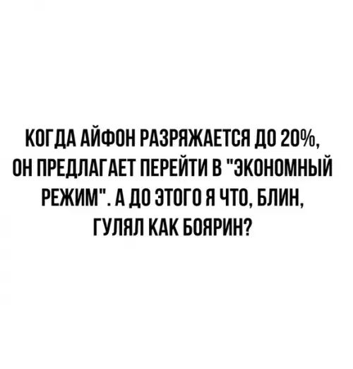 Смешная картинка №465215 Действительно!