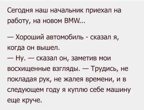 Смешная картинка №282291