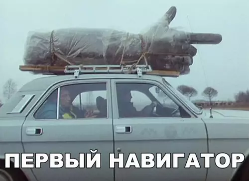 Смешная картинка №278480