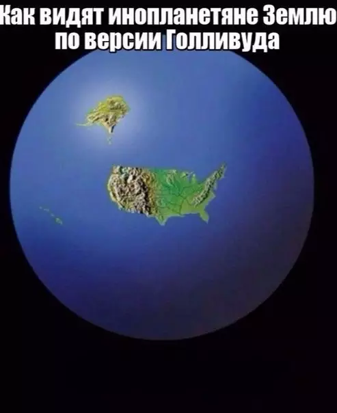 Смешная картинка №192844