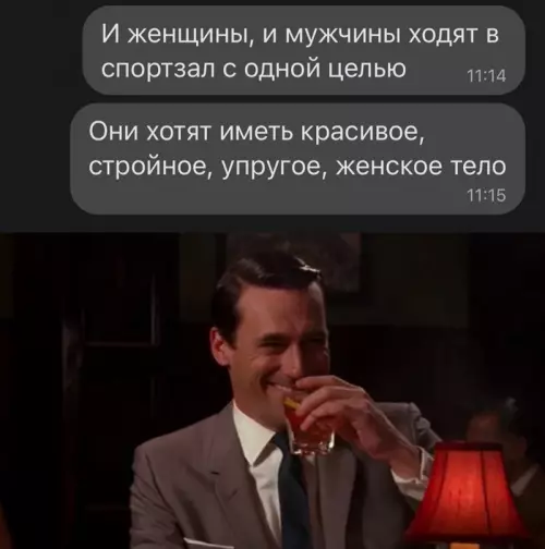 Смешная картинка №644039