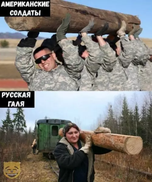 Смешная картинка №333735 #приколы #картинки #мемы ?