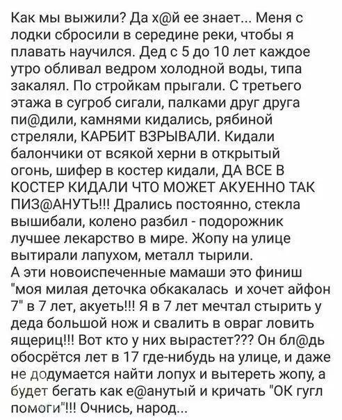 Смешная картинка №207815