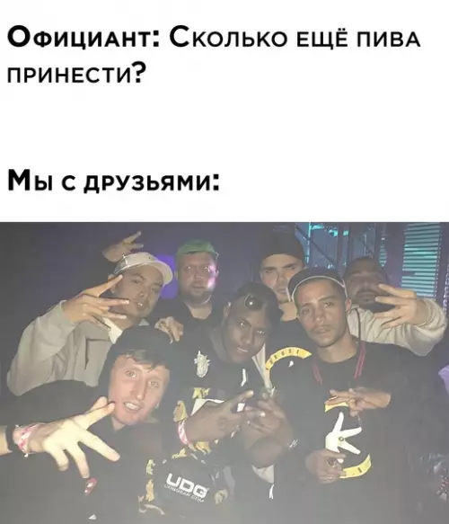 Смешная картинка №612259