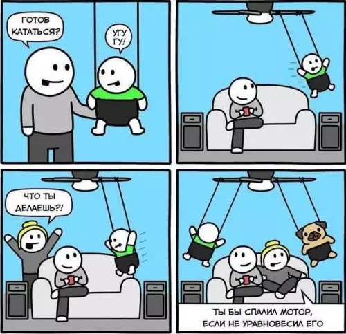 Смешная картинка №799310