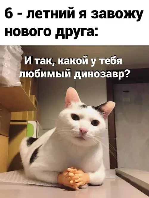 Смешная картинка №635854