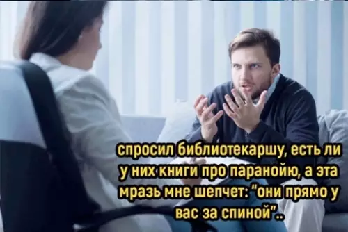 Смешная картинка №685898