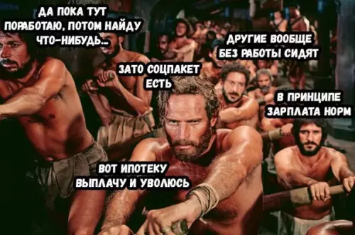 Смешная картинка №195303 работа