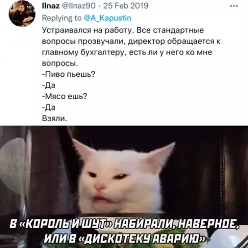 Смешная картинка №648728