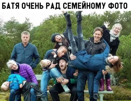Смешная картинка №303211