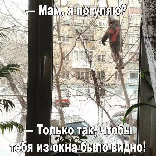 Смешная картинка №175175