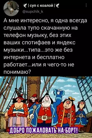 Смешная картинка №640736