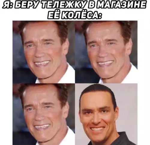 Смешная картинка №661840 и это закон