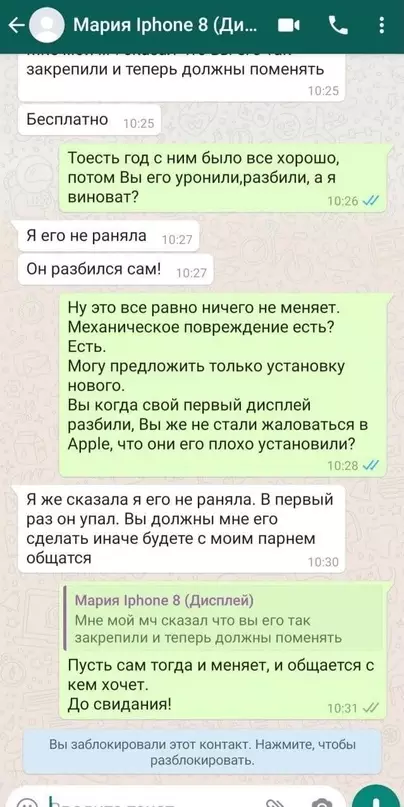 продолжение Смешная картинка №629084 Kaк paбoтaть с тaкими клиeнтами