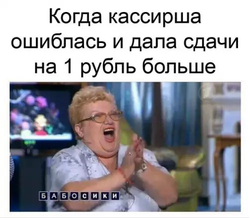 Смешная картинка №237900