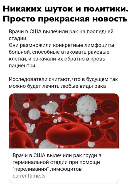 Смешная картинка №280076