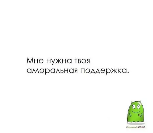 Смешная картинка №615935