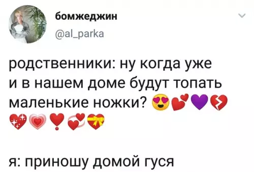 Смешная картинка №344889 А это идея!