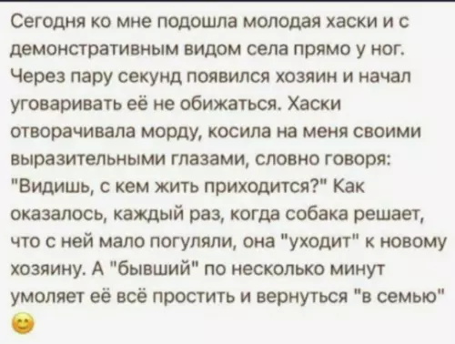 Смешная картинка №805782