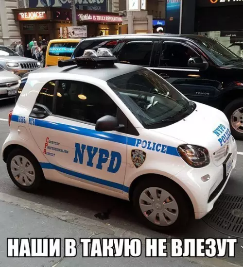Смешная картинка №269430