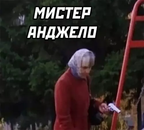 Смешная картинка №577749