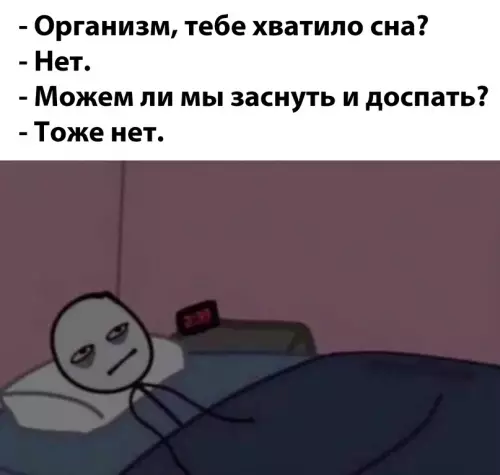 Смешная картинка №685954