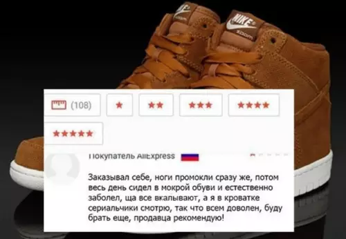 Смешная картинка №537154 5 звeзд