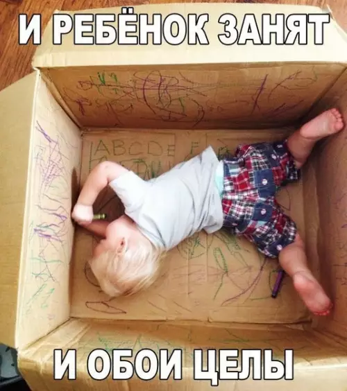 Смешная картинка №281476