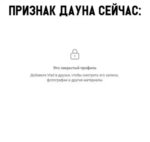 Смешная картинка №310066