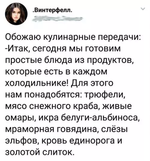 Смешная картинка №250060