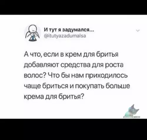 Смешная картинка №334638