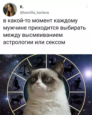 Смешная картинка №655505