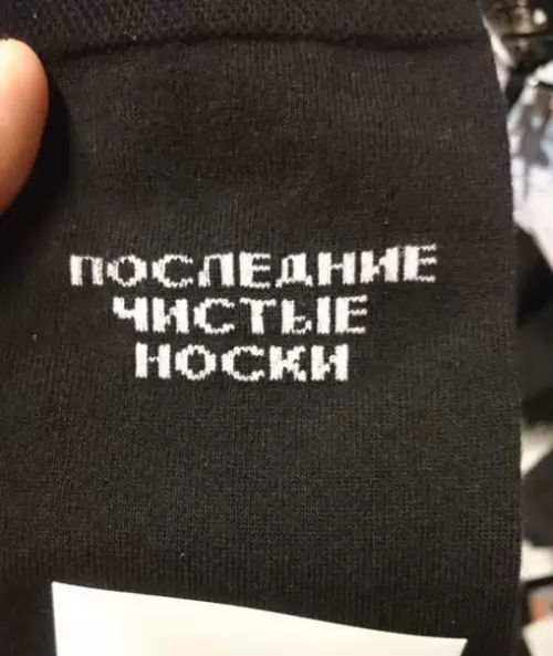 Смешная картинка №550348 Яб купил ?