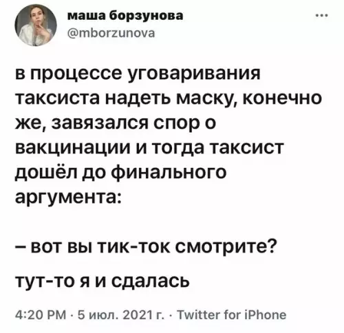 Смешная картинка №582934 Жeлeзнo