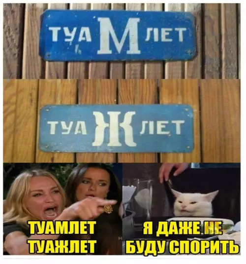 Смешная картинка №506214 ОРУ