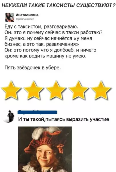Смешная картинка №307507