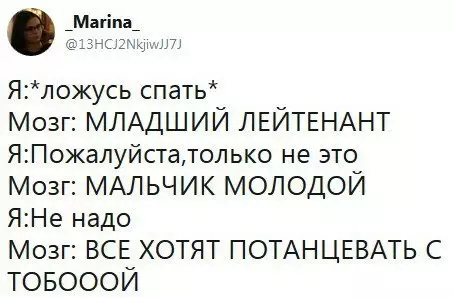 Смешная картинка №235526