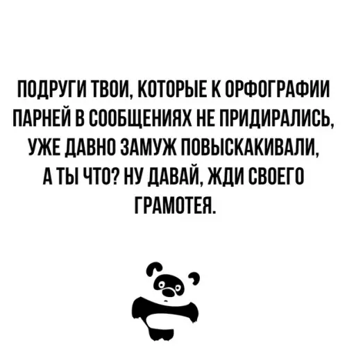 Смешная картинка №344317
