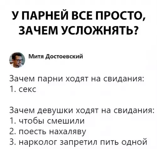 Смешная картинка №298872