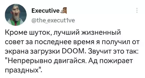 Смешная картинка №677671