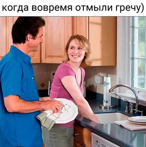 Смешная картинка №606932 и сразу жизнь налаживается